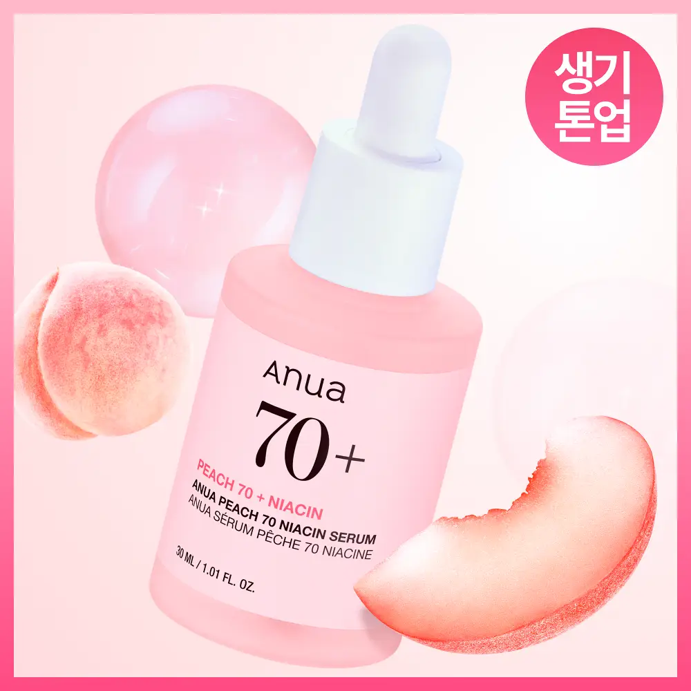 [톤업세럼] 아누아 복숭아 나이아신아마이드 세럼 30mL